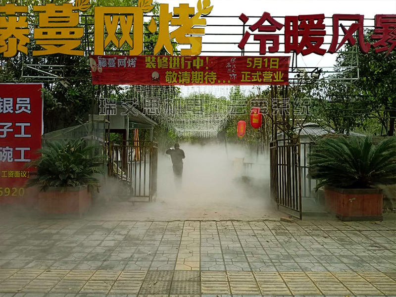 四川江油藤蔓網(wǎng)烤